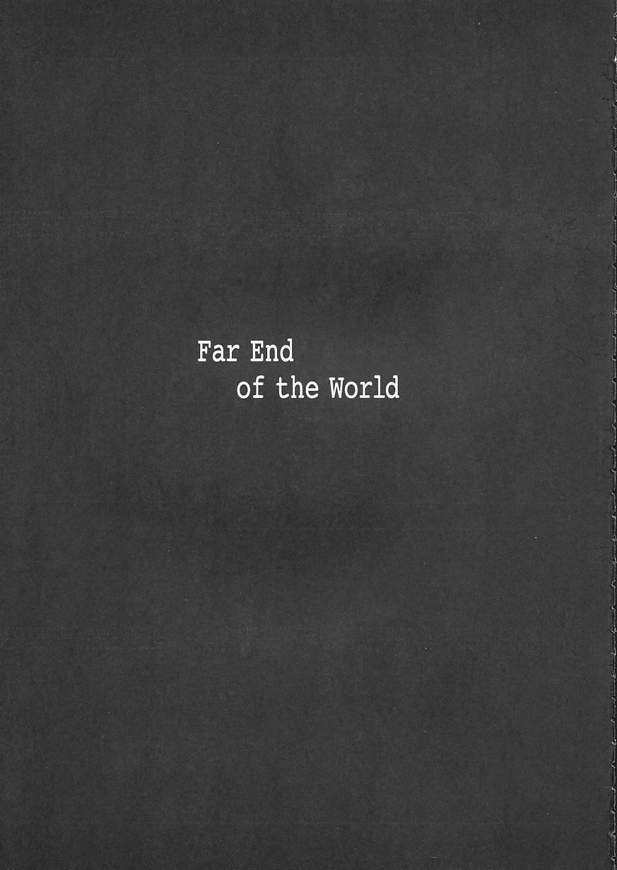 Artificial Humanity Tankyuusha Vol. 4 Serio no "Itami → Iyashi" Version page 4 full