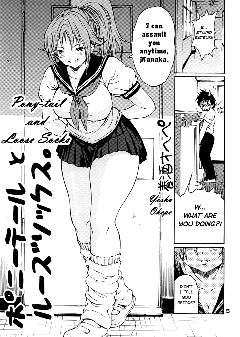 Haru Ichigo - Spring Strawberry page 5 full