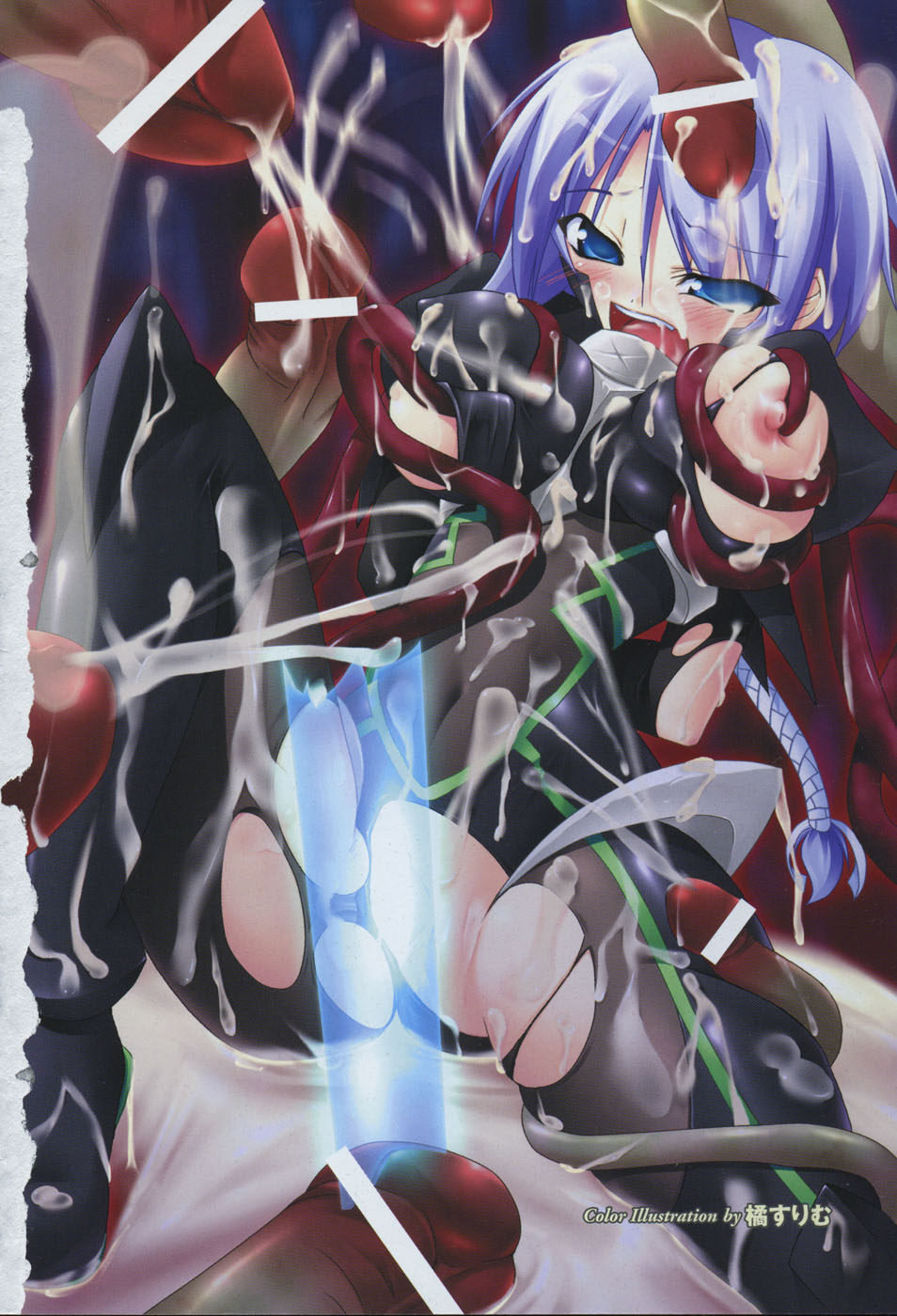 Hakudaku Ojoku 2 - Heroine Bukkake Anthology - page 6 full