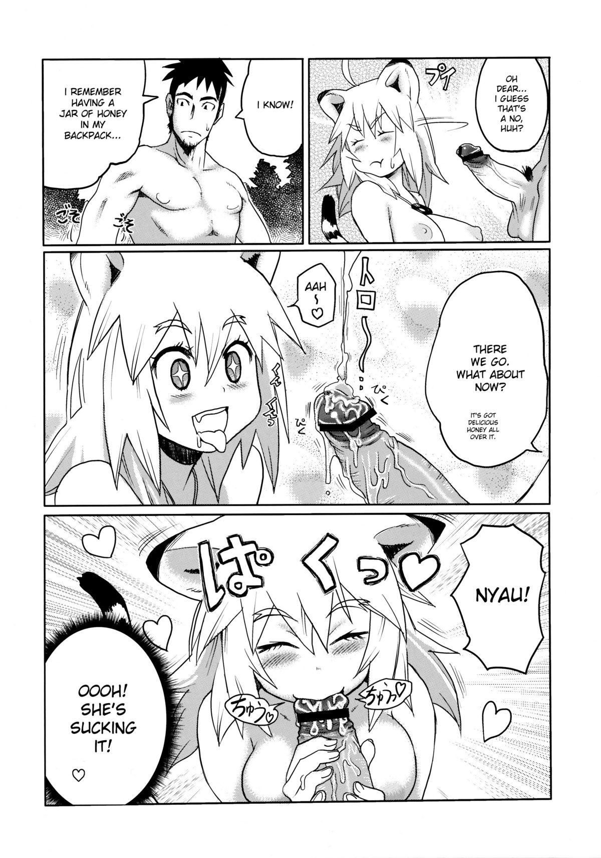 Kemomimi! 2 page 10 full