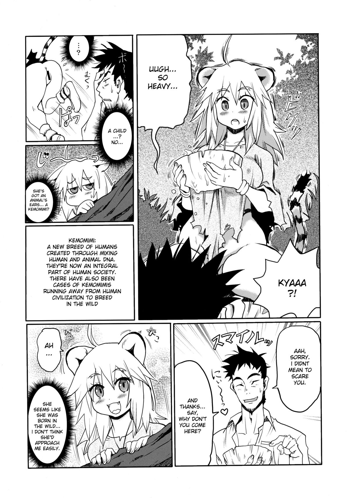 Kemomimi! 2 page 4 full