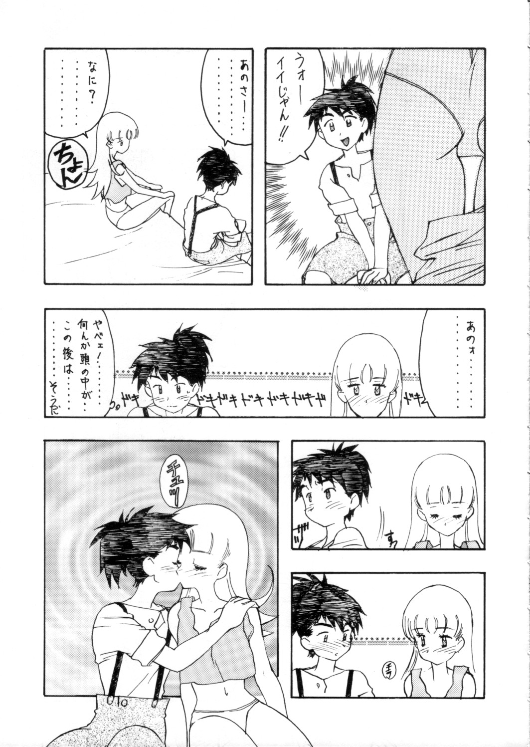 Calendar page 8 full