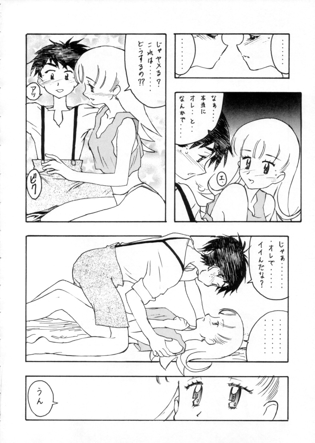 Calendar page 9 full