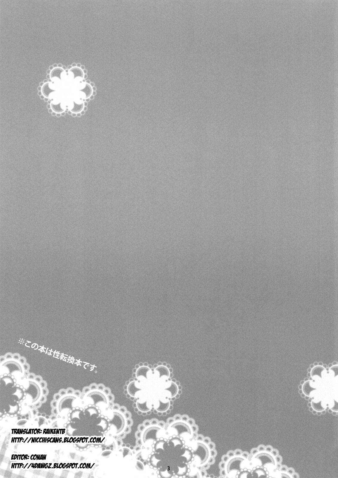 Haru na noni sukumizu de iin desu ka? | Even through it's spring, are swimsuits ok? page 2 full