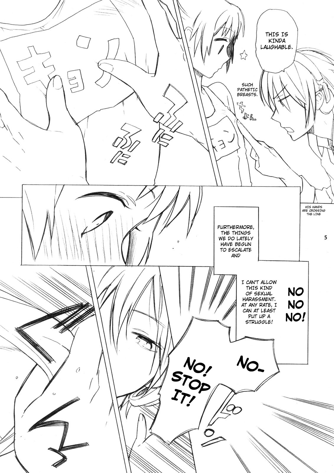 Haru na noni sukumizu de iin desu ka? | Even through it's spring, are swimsuits ok? page 4 full