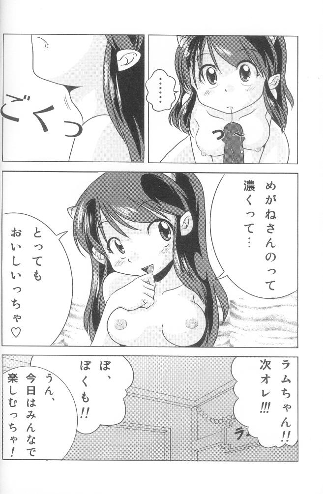 Rest time 6 page 6 full