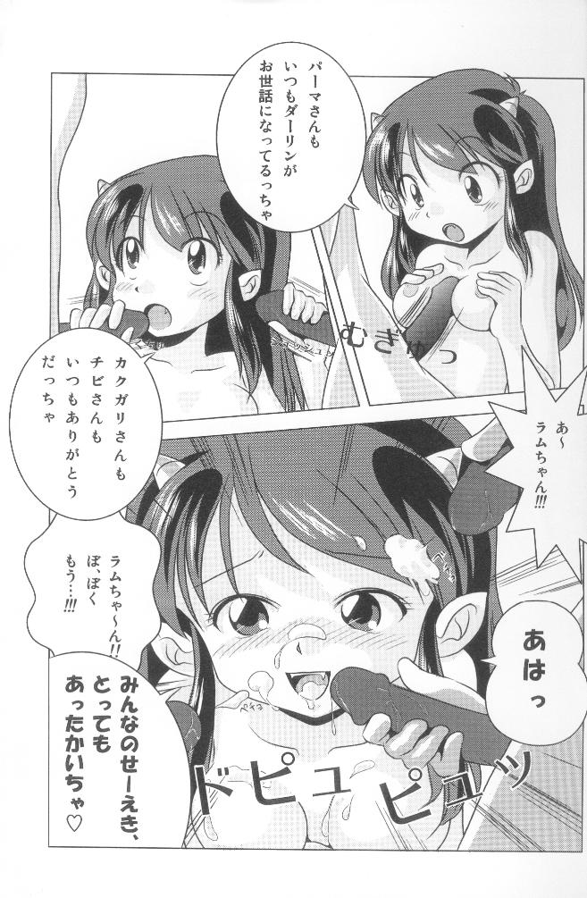 Rest time 6 page 7 full