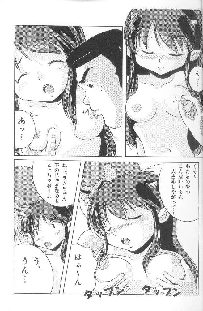 Rest time 6 page 9 full