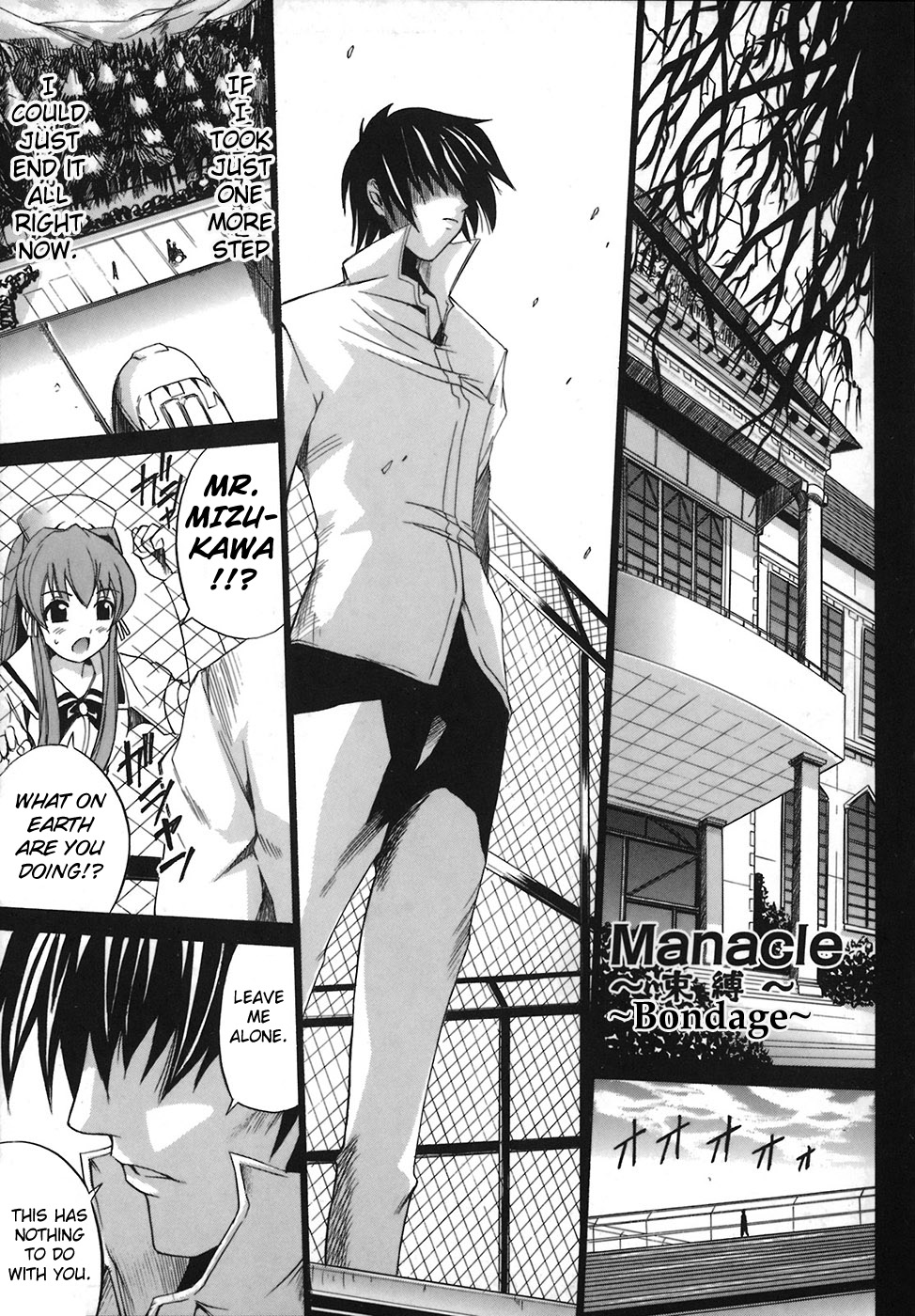 Under the Rose Ch. 4 page 2 full