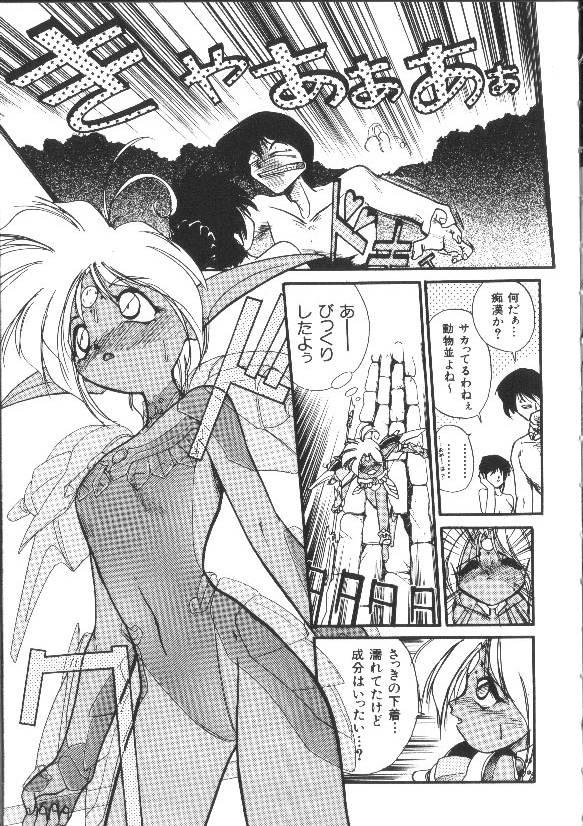 Aye Aye Sir! page 10 full