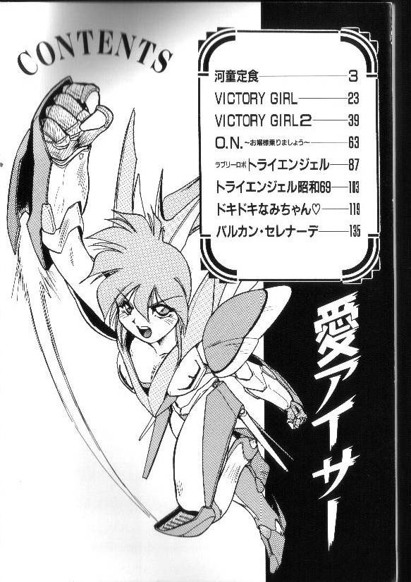 Aye Aye Sir! page 3 full