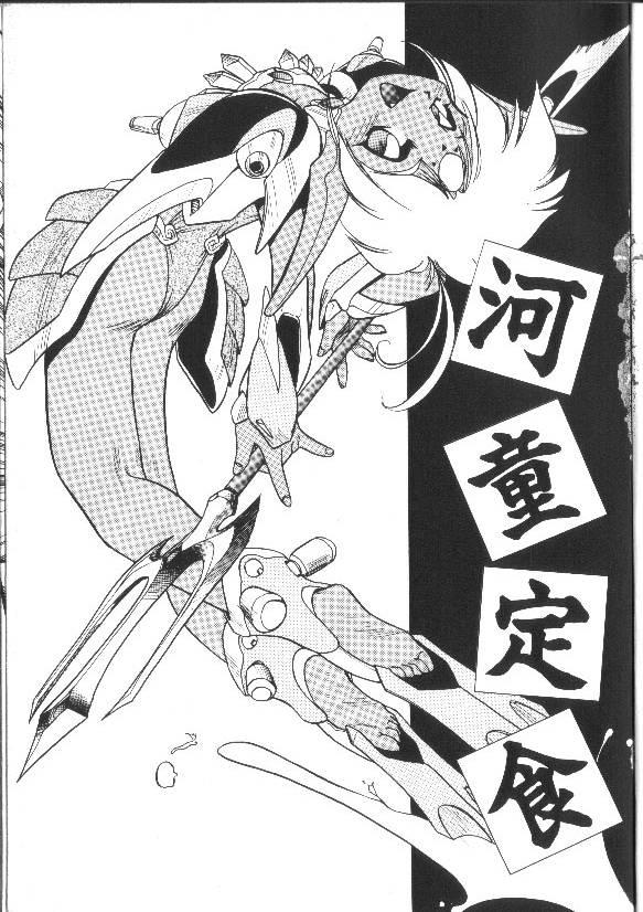 Aye Aye Sir! page 4 full