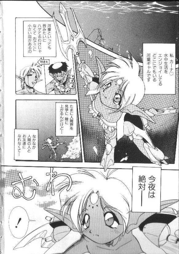 Aye Aye Sir! page 5 full