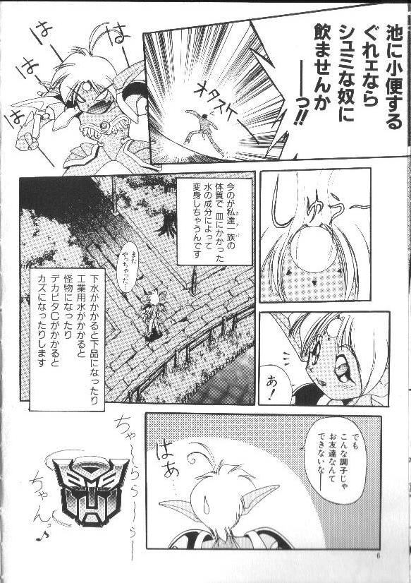 Aye Aye Sir! page 7 full