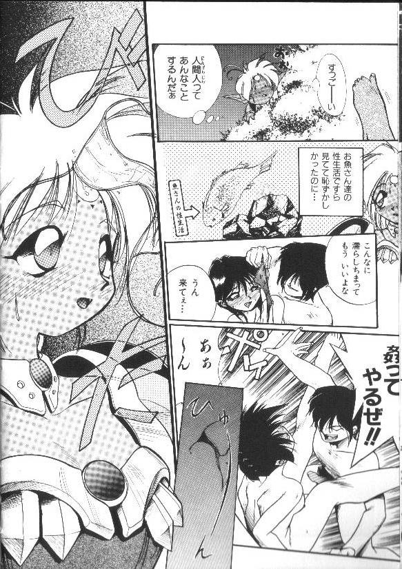 Aye Aye Sir! page 9 full