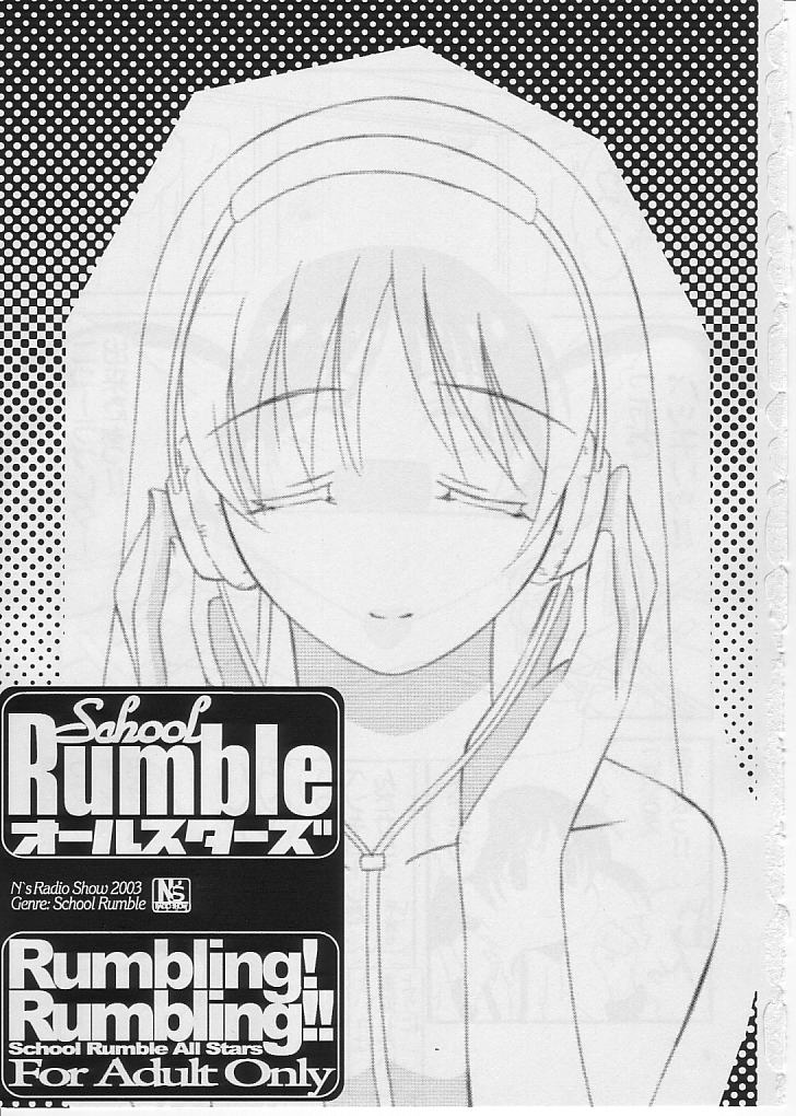 School Rumble All Stars / Rumbling! Rumbling!! page 2 full