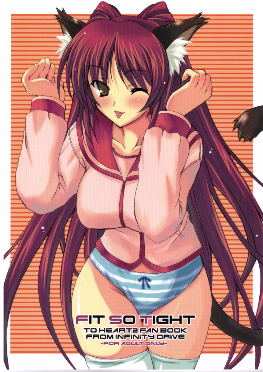 FIT SO TIGHT page 1 full