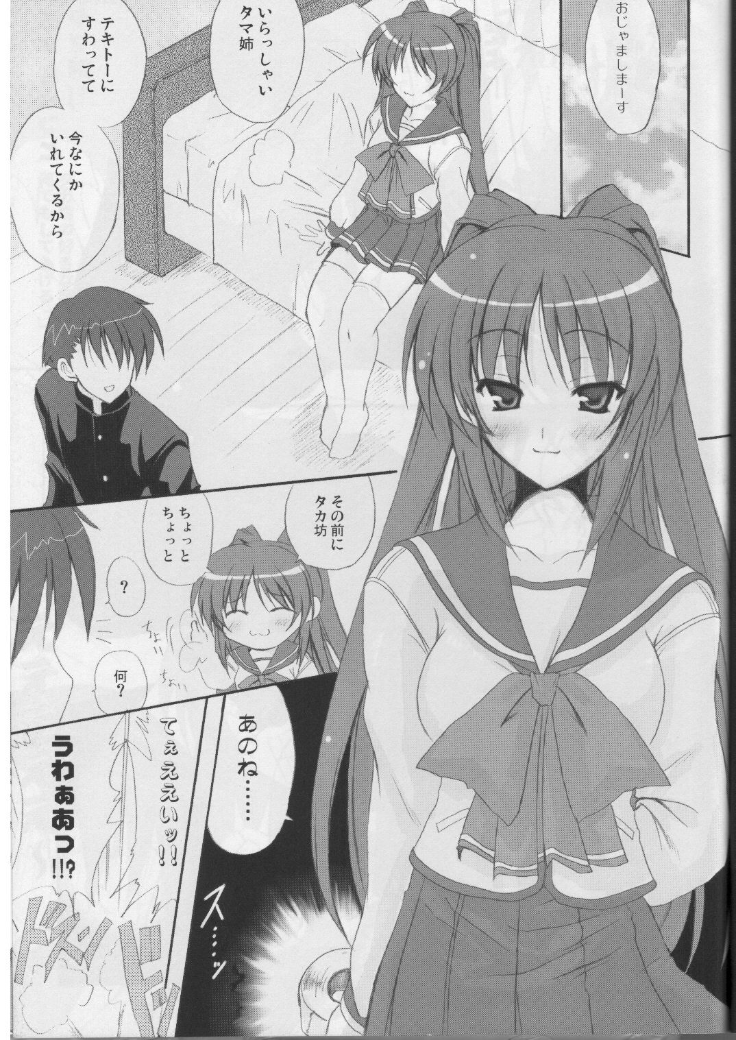 FIT SO TIGHT page 4 full