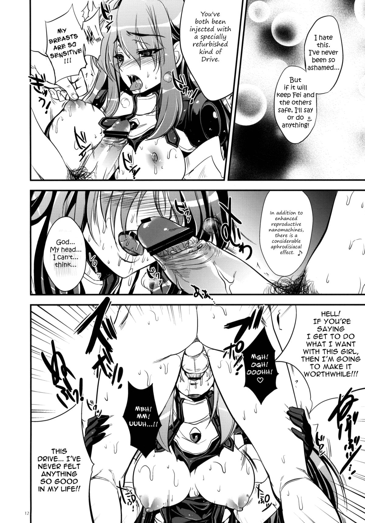 GARIGARI 25   =Little White Butterflies= page 9 full