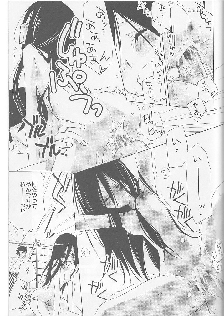 Kagiana Gekijou Shoujo 4 page 8 full