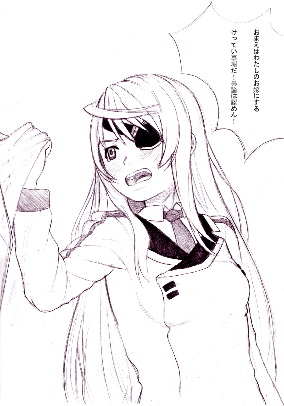 Ichika no Sekai Seifuku Keikaku 01 page 2 full