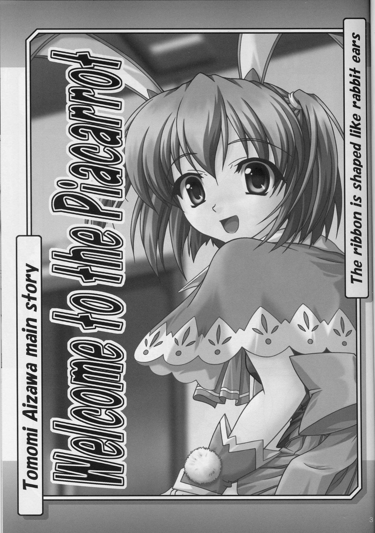 Usamimi Ribbon page 2 full