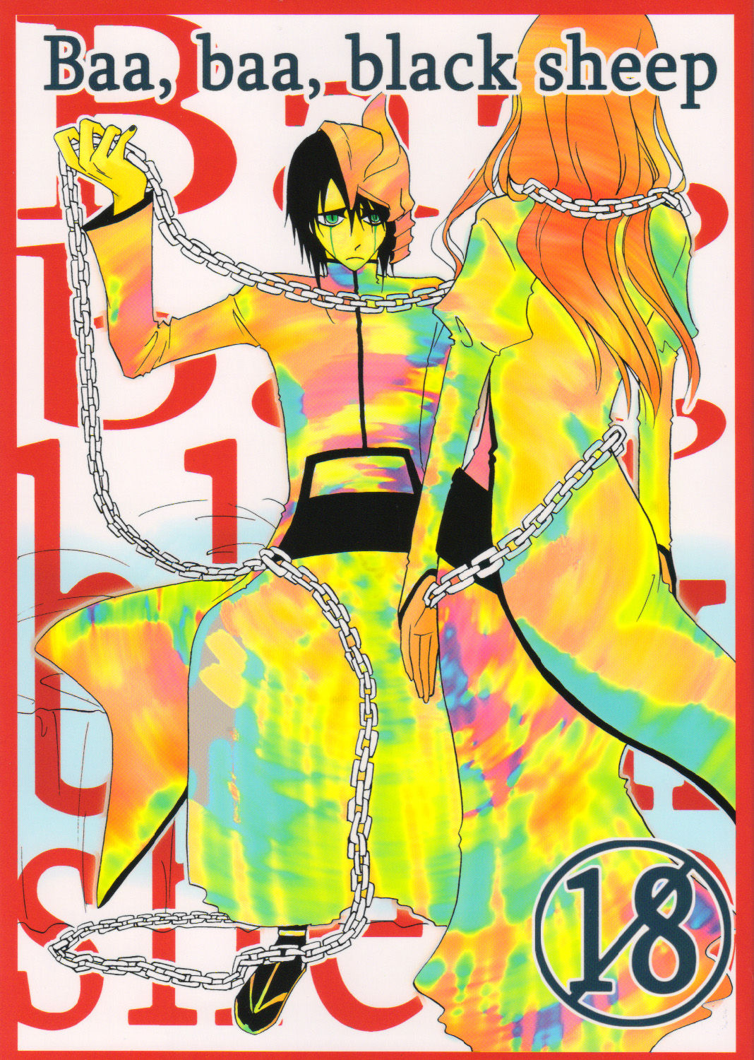 Baa baa black sheep page 1 full