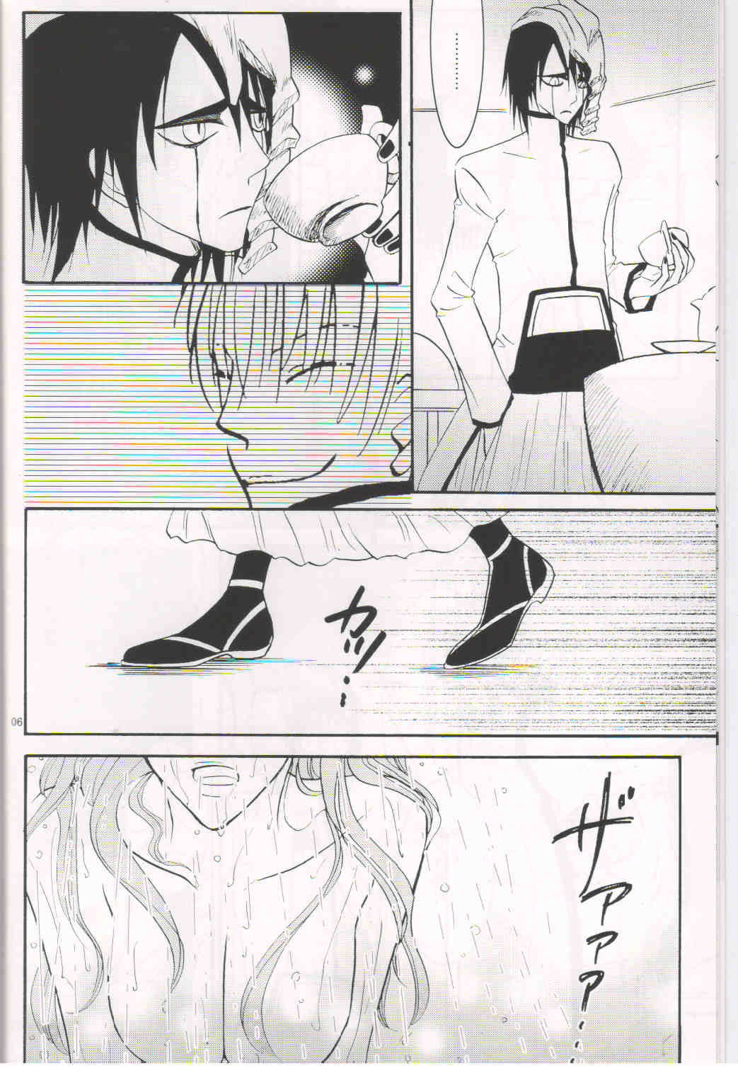 Baa baa black sheep page 5 full