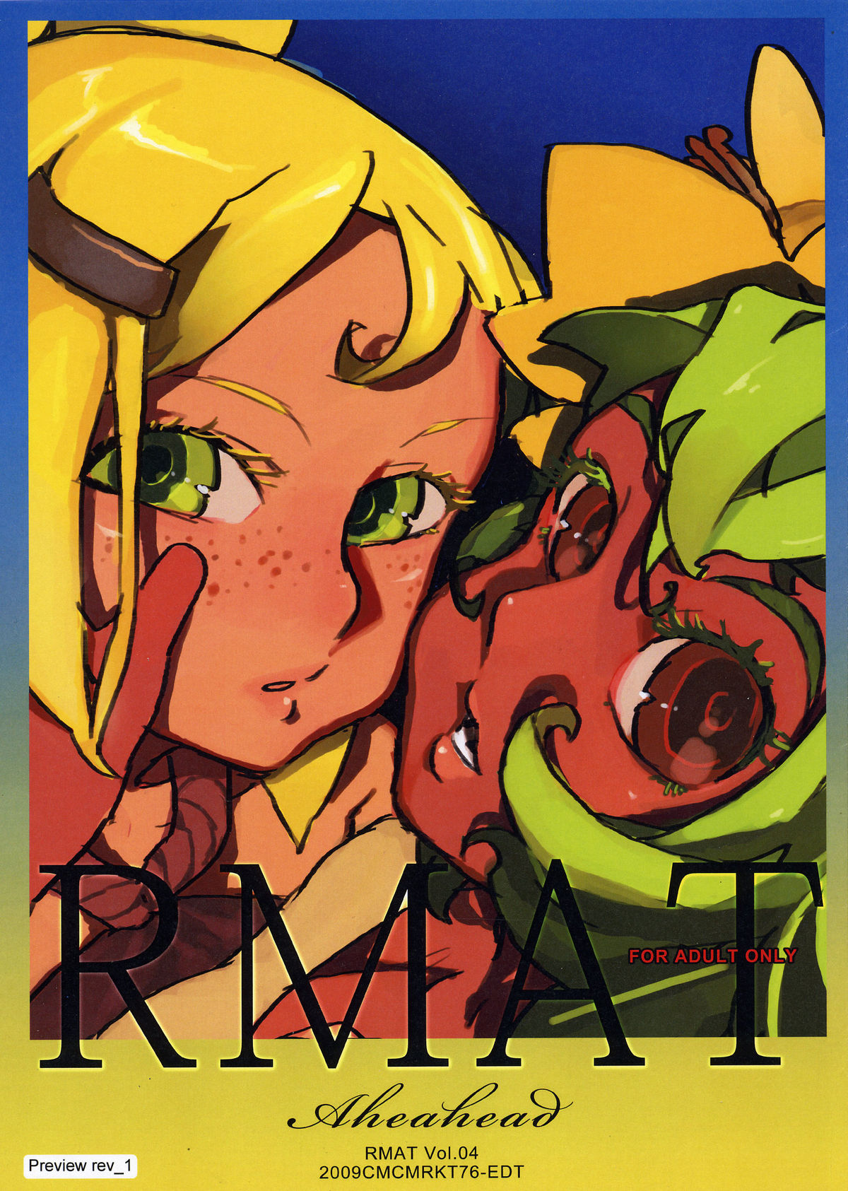 RMAT Vol. 04 - Vous connaissez Wakfu? page 1 full