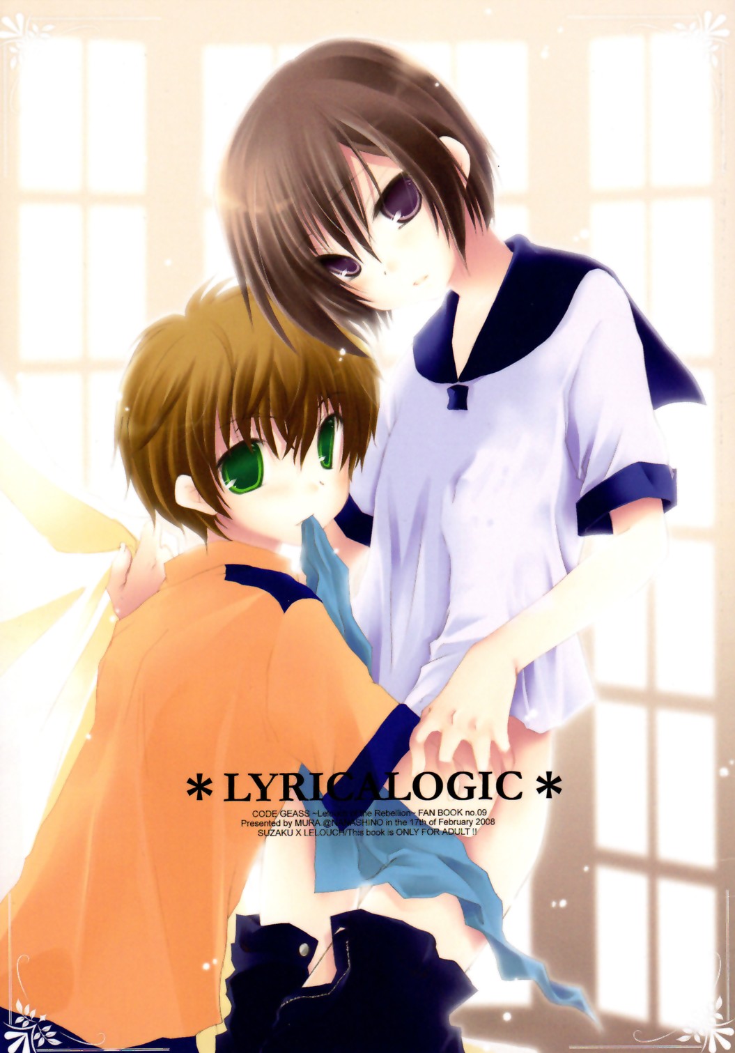 LYRICALOGIC page 1 full