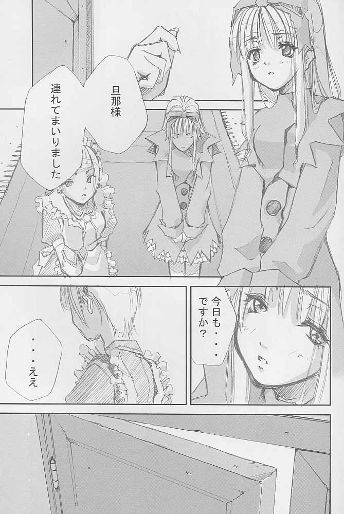 a secret loyalty page 4 full