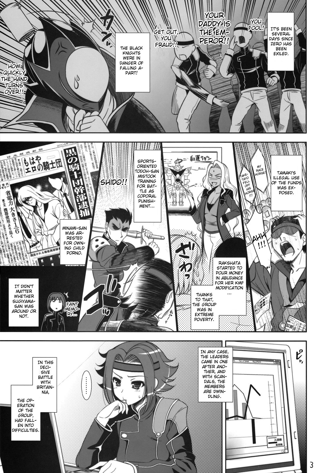 Yamato Nadeshiko Shichihenge page 2 full