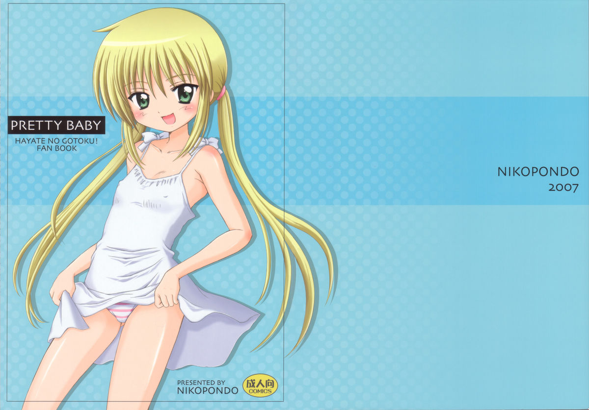 Pretty Baby page 1 full