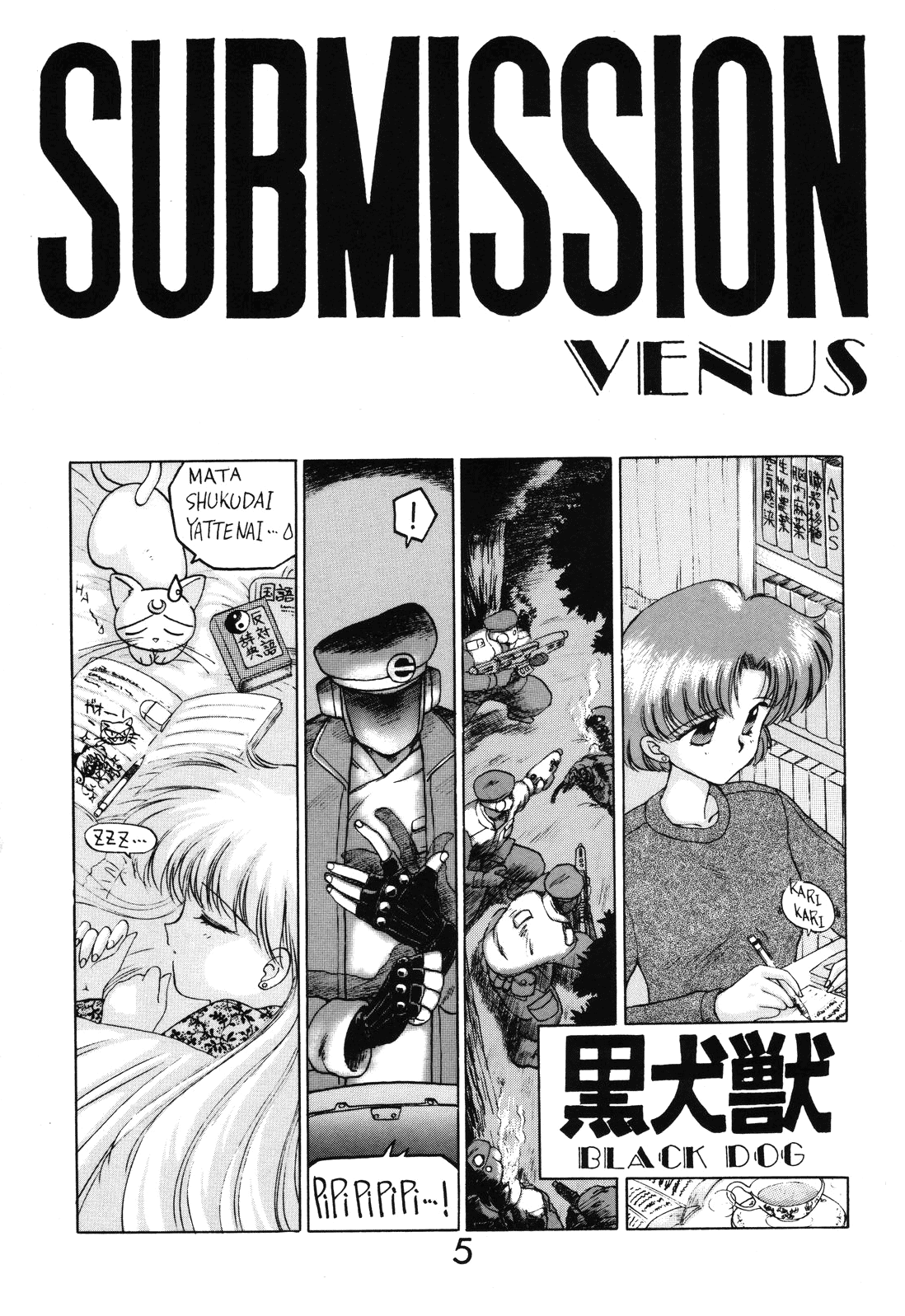 Submission Venus page 4 full