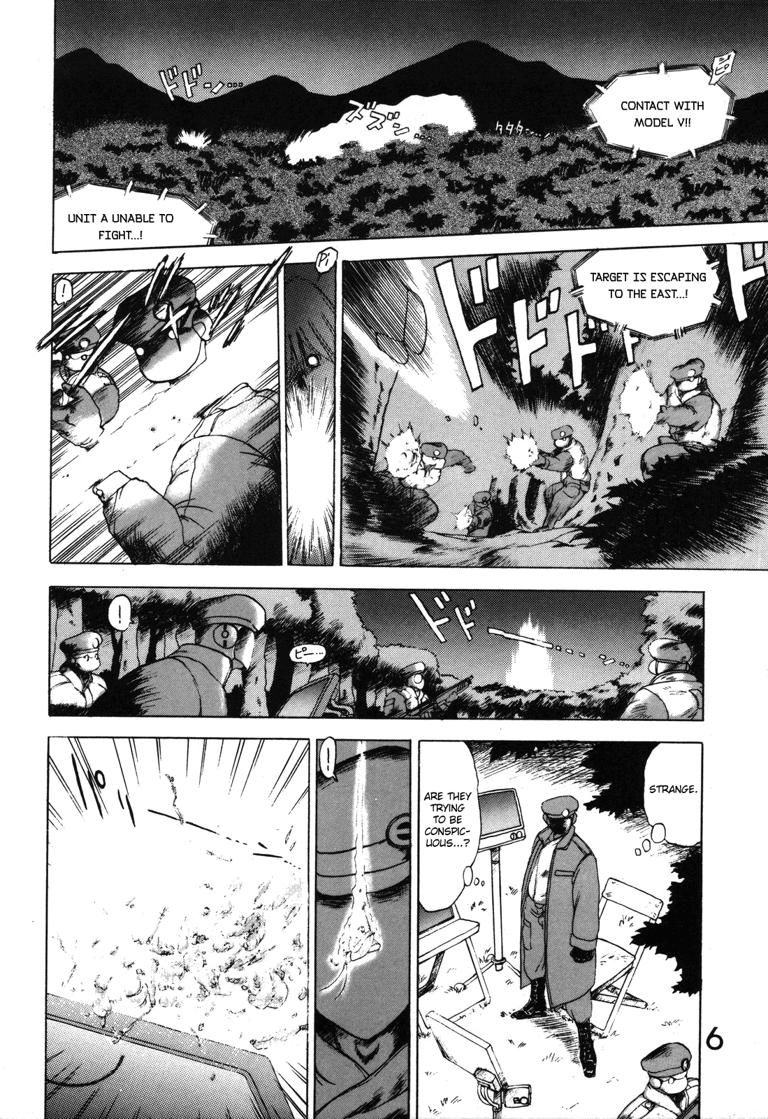 Submission Venus page 5 full