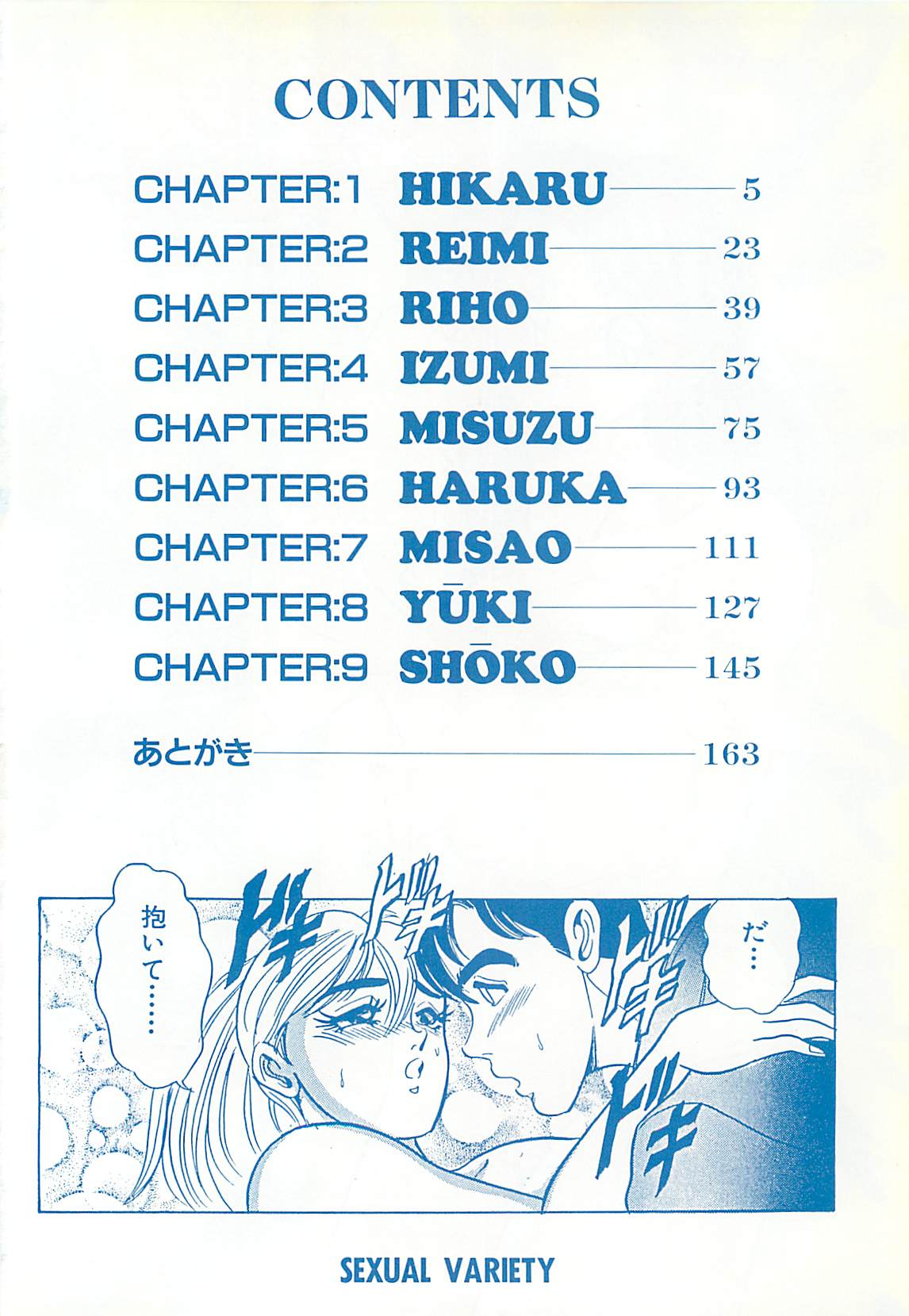 Sexual Variety page 5 full