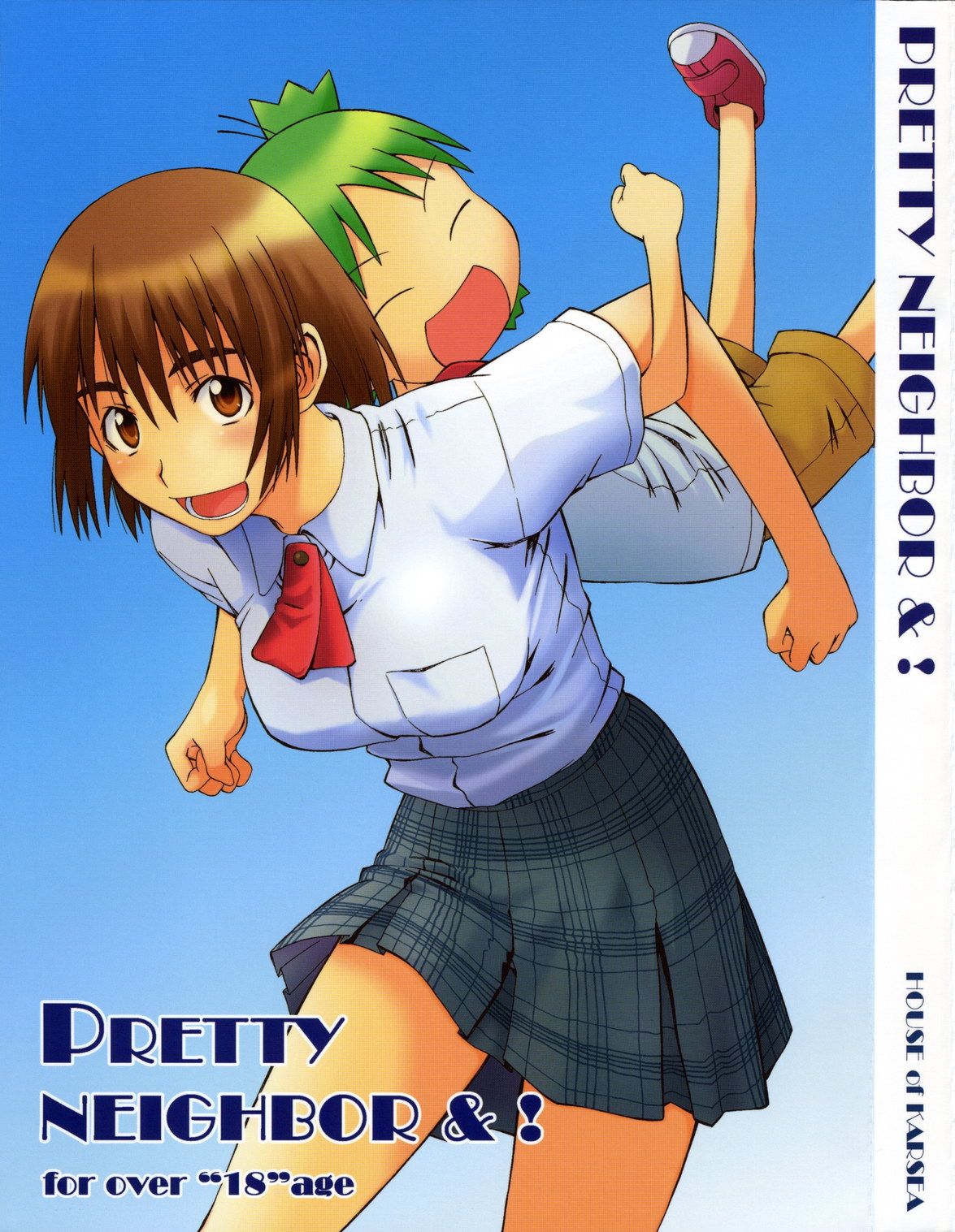 Pretty Neighbor&! Soushuuhen page 1 full