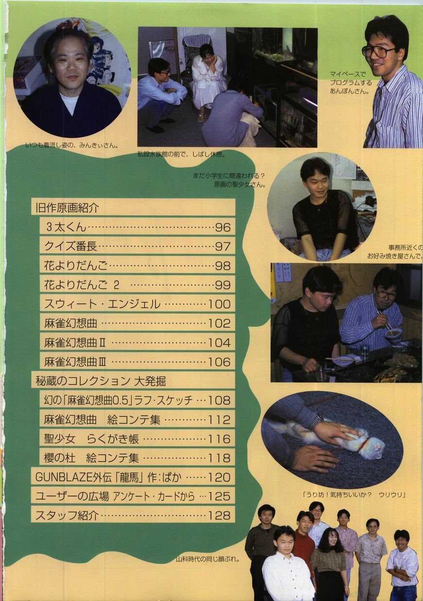 Active Art Book page 5 full