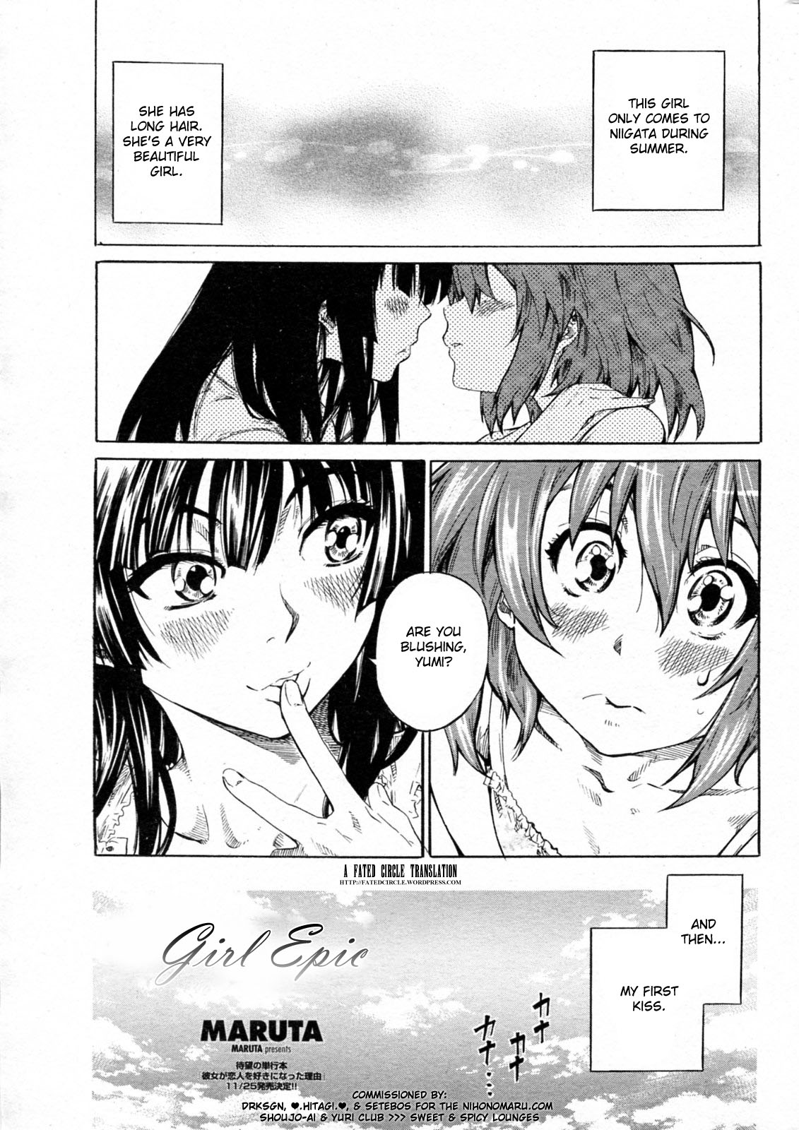 Shoujo Epic | Girl Epic page 1 full