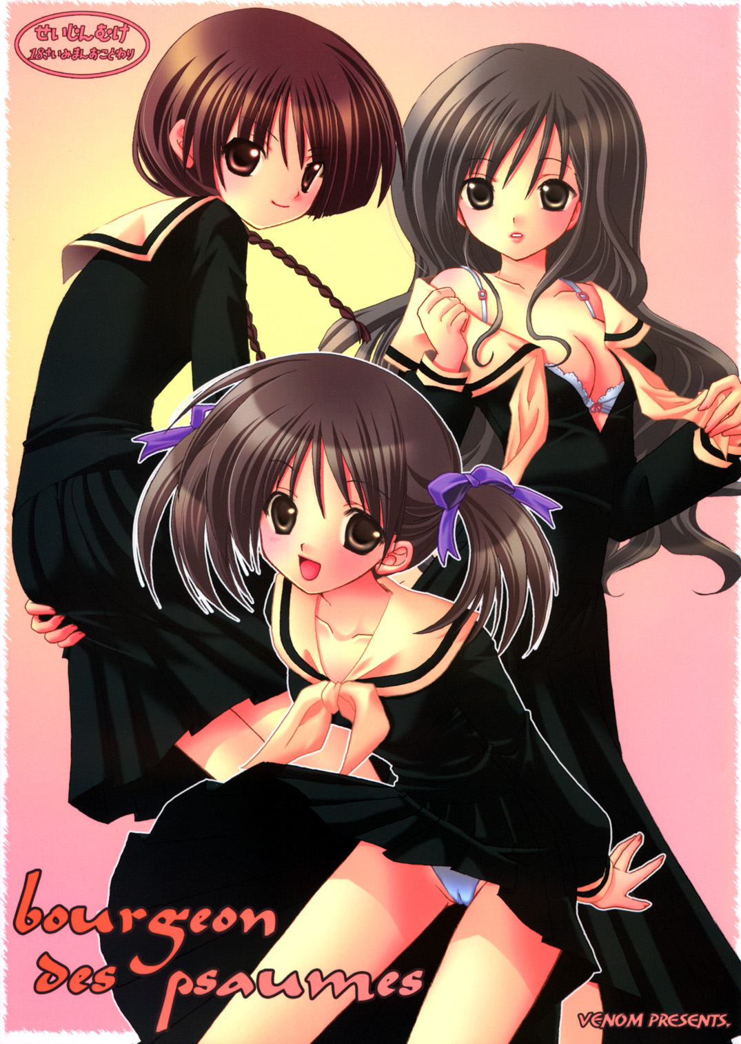 bourgeon des psaumes page 1 full