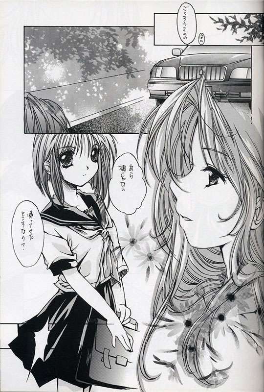 Everything  PERFECT EDITION 2000 page 9 full