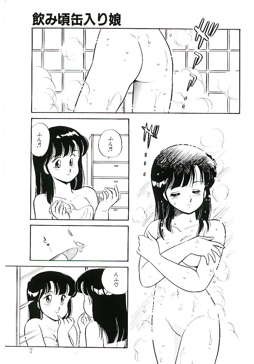 Ikinari! CAN² 1 page 6 full