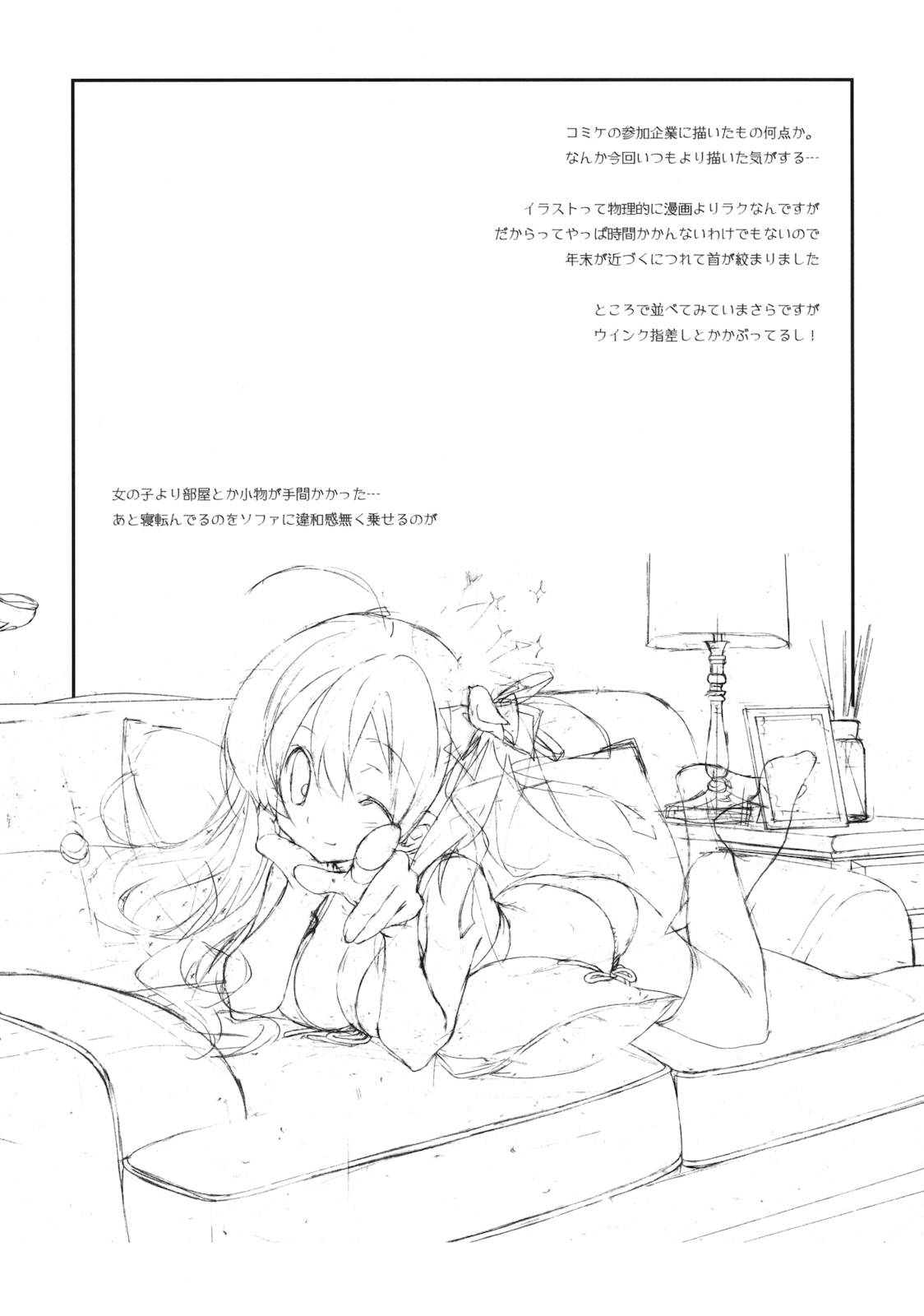 Citron Ribbon 29 page 6 full