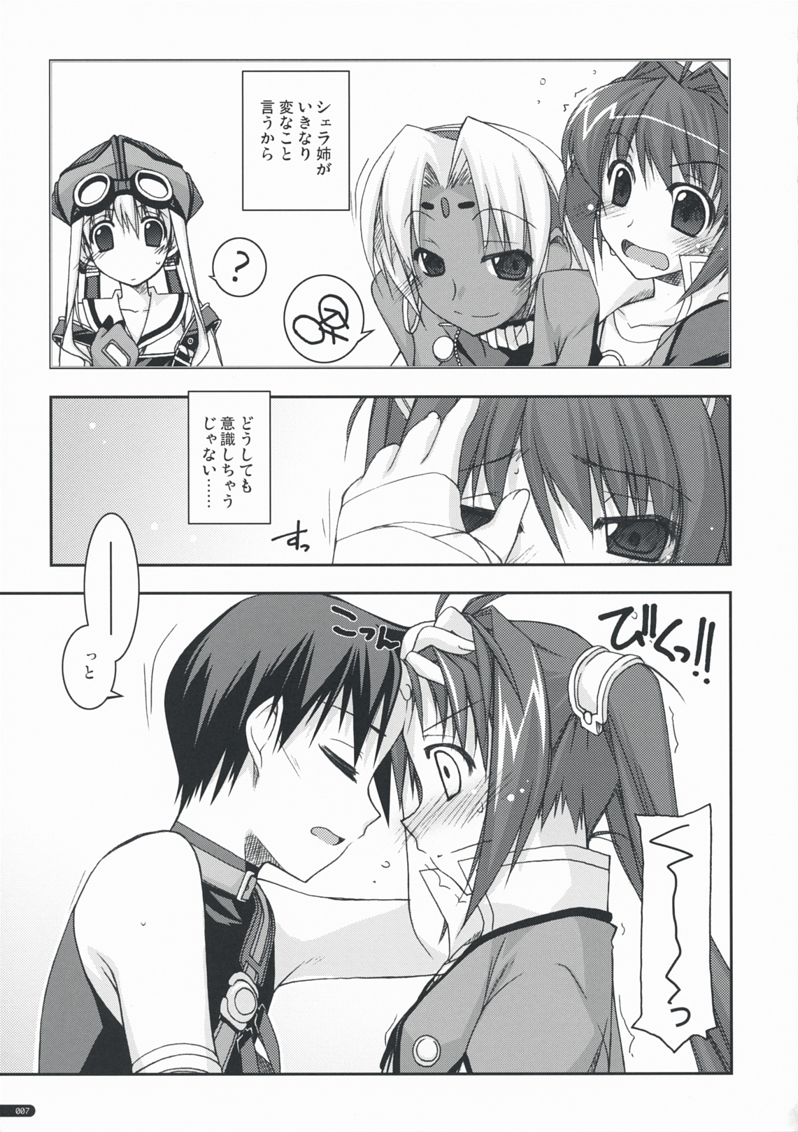 Estelle Ijiri page 6 full