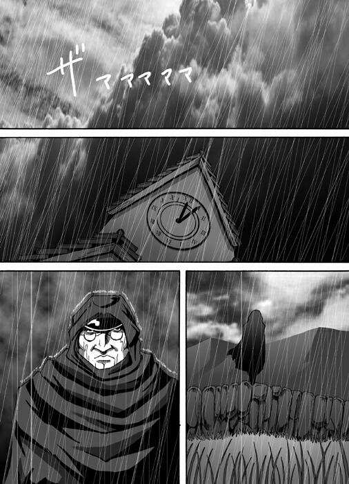 ポCATASTROPHE3 page 2 full