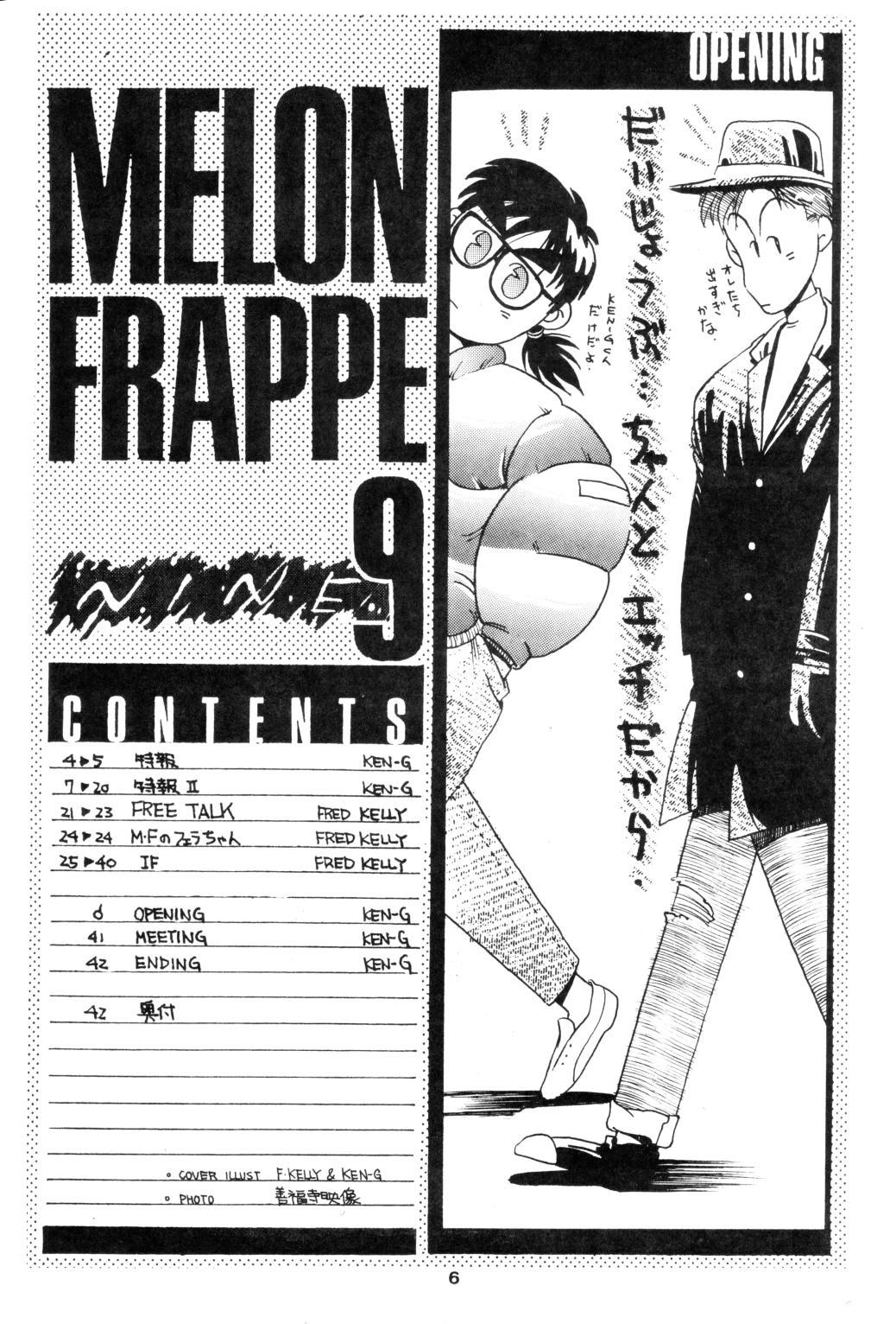 MELON FRAPPE 9 page 5 full