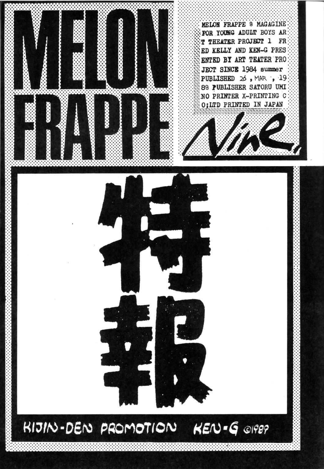 MELON FRAPPE 9 page 6 full