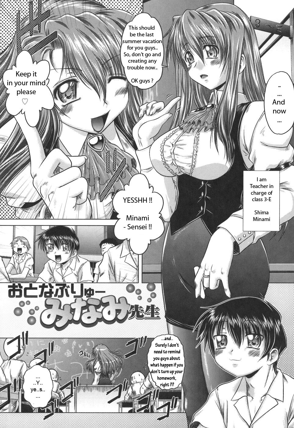Iroka no Himitsu page 10 full