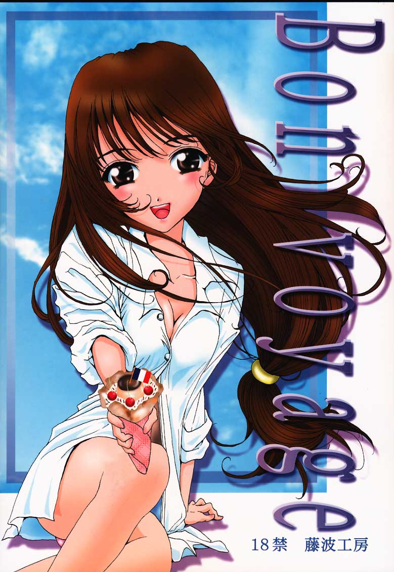 Bon Voyage page 1 full