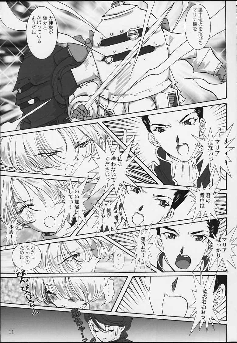 Bon Voyage page 10 full